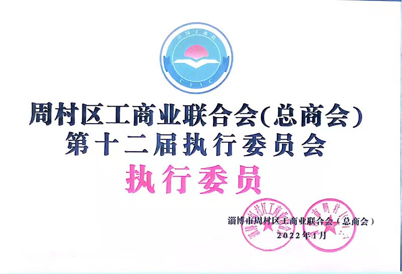 22年執行會員